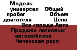  › Модель ­ Skoda Octavia универсал › Общий пробег ­ 23 000 › Объем двигателя ­ 1 600 › Цена ­ 70 000 - Все города Авто » Продажа легковых автомобилей   . Чеченская респ.